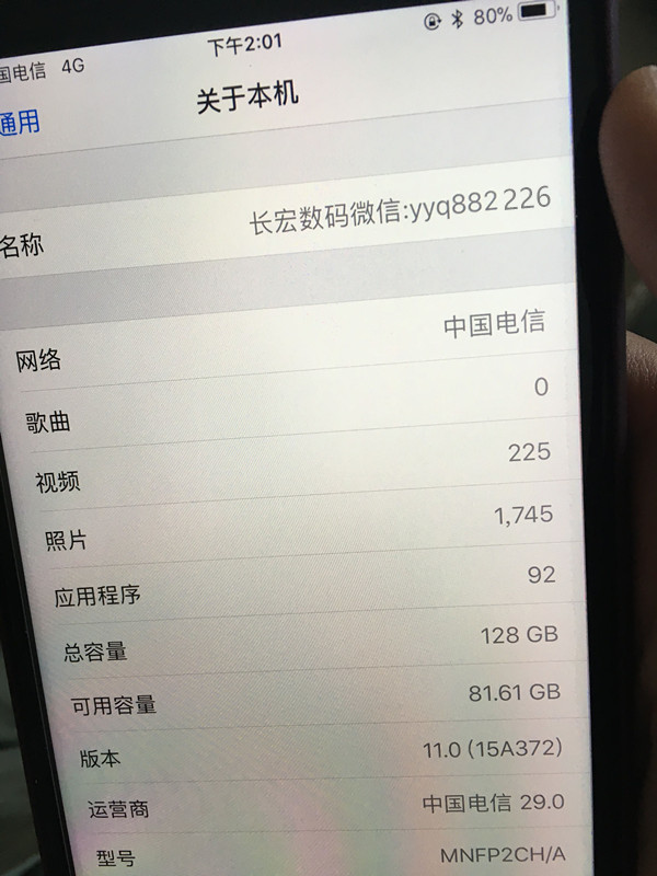 iphone8电池坏了怎么办,iphone8电池突然掉到1%