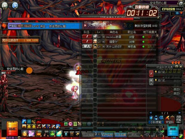 dnf打团为什么要奶爸,dnf打团人多到时候普攻都按不了