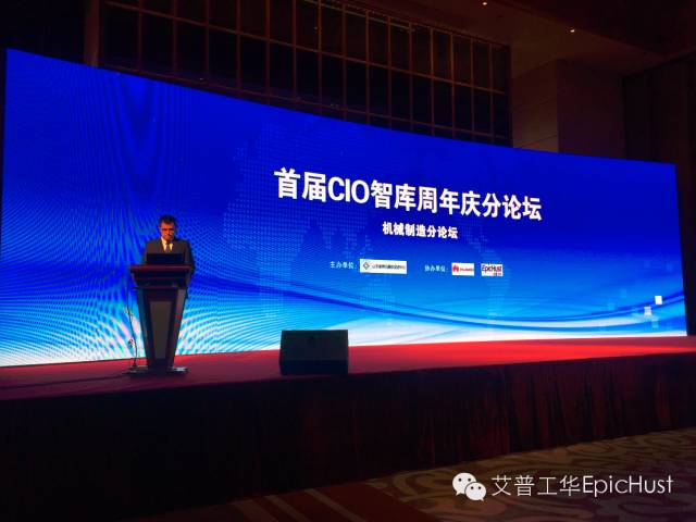 艾普工华科技有限公司2022盈利,艾华普工