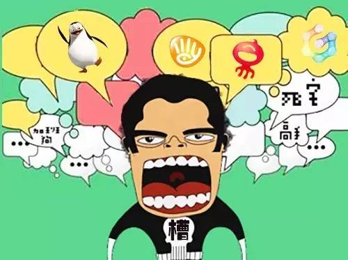 游戏公司被调侃,游戏公司员工真实吐槽