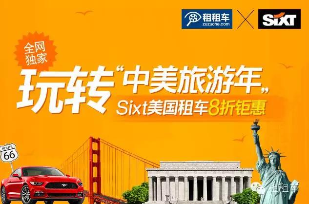 美国租车自驾游20天,在美国租车旅游