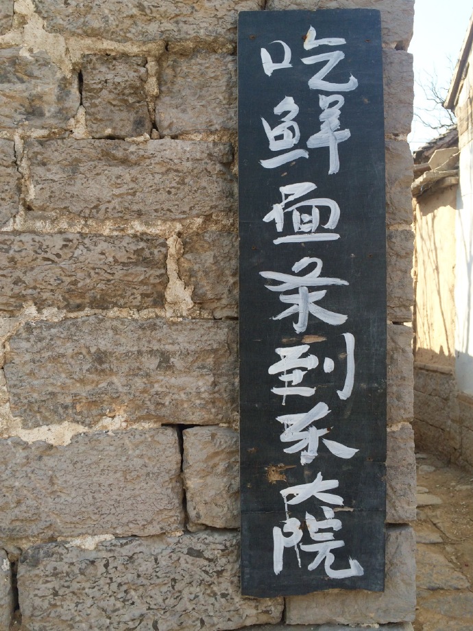 章丘朱家峪都有什么,章丘朱家峪简介