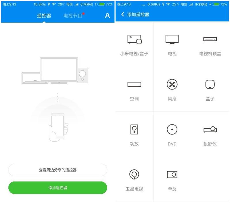 小米4s值得入手吗,小米4s重新上架有改进吗