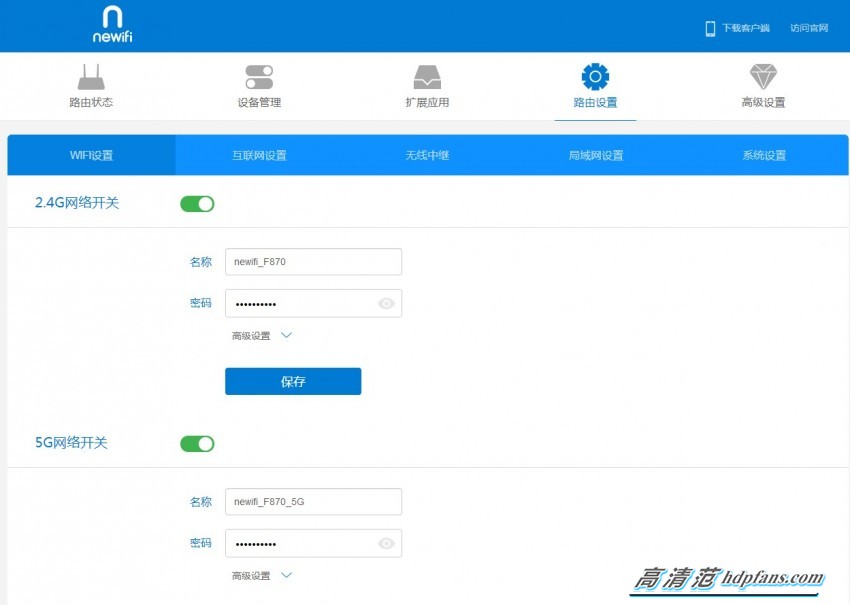 [有范试玩]就这么小白！联想newifi智能路由体验