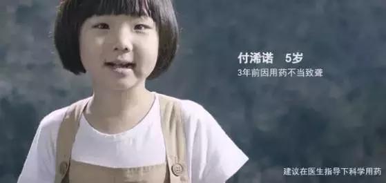 妈妈，我的世界太安静，我怕！家长要知道的儿童用药安全