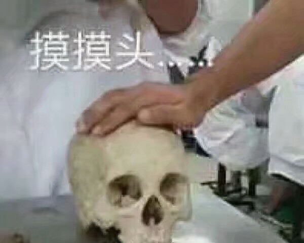 你身边有学医的人吗？这种后遗症一定很常见