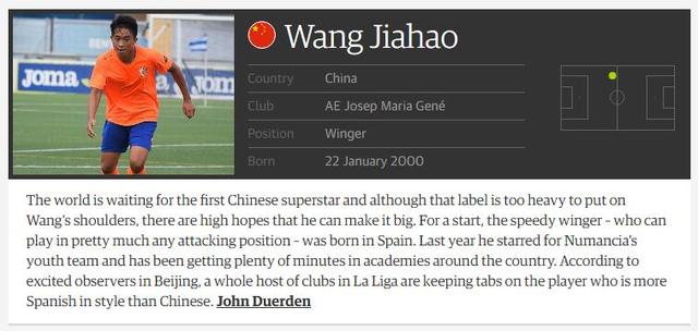 中国足球小将16强名单,中国17岁新星留洋崛起