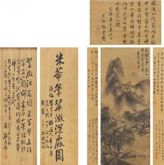 山水云烟意思,山水烟云作品