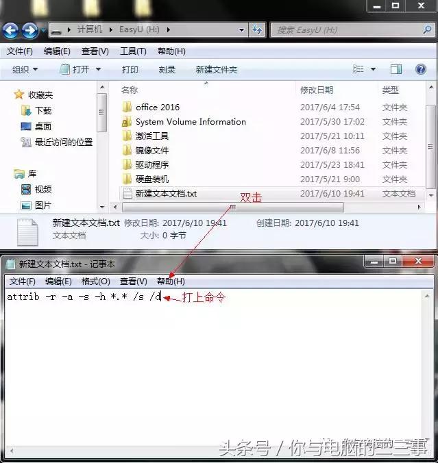 u盘中病毒了怎么把资料弄出来,u盘中病毒怎样恢复里面的文件