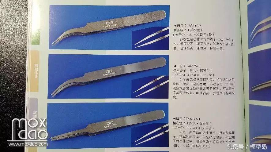 「游记」看看日本大阪有哪些模型店吧