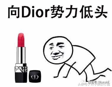 dior口红礼盒装表白,迪奥雕刻70周年口红