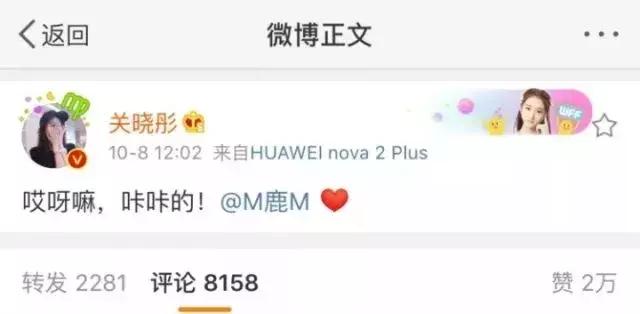 那么多女明星，为什么鹿晗偏偏选中了97年的关晓彤？