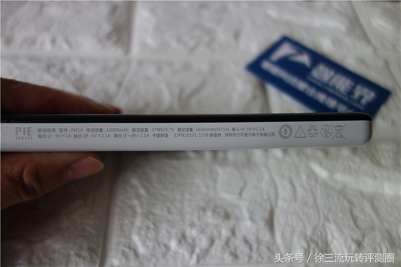 罗马仕pie20pro,移动电源罗马仕