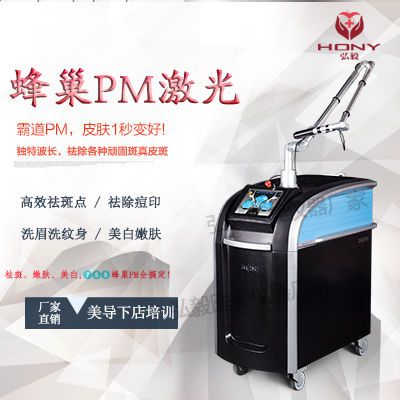 皮秒和激光祛斑操作有什么区别,皮秒激光祛斑有弊端吗