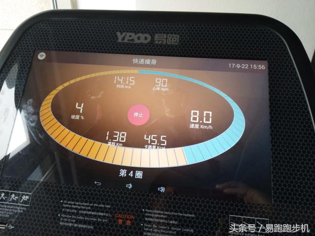 「深度测评」易跑M9商跑,为什么总是成为各大健身房的首选?