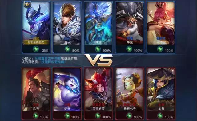 王者荣耀实战练习,王者荣耀实战模式一直输