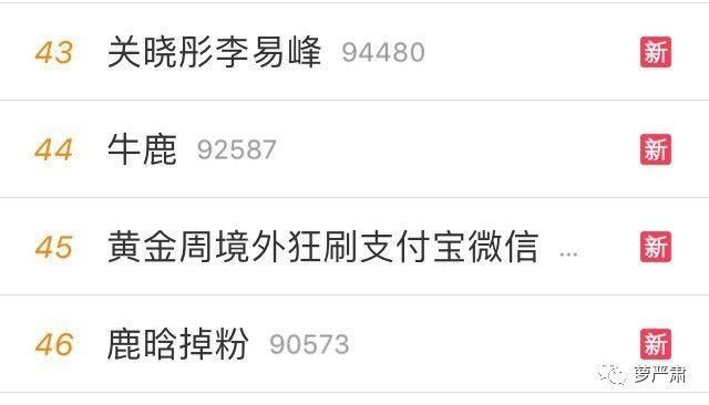 鹿晗和关晓彤官宣恋情了吗,现在鹿晗和关晓彤还是情侣关系吗