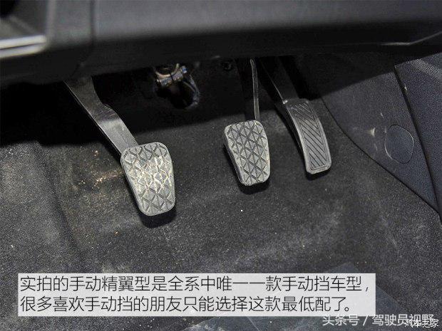 18款福特翼搏1.5手动怎么样优缺点,福特翼搏1.5升试驾视频