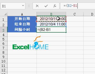 3小时20分excel表格怎么表示,3小时整理了20个excel小技巧