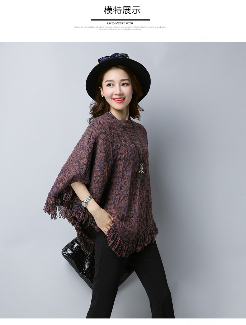 斗篷披肩最新款秋冬款针织套装,秋冬季针织衫开衫披肩外套女装