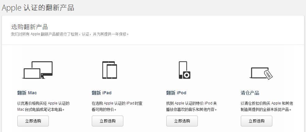 日版iphone解锁官解,日版iphone官解教程