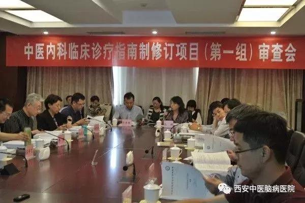 中医治疗脑积水,全国最权威脑积水中医