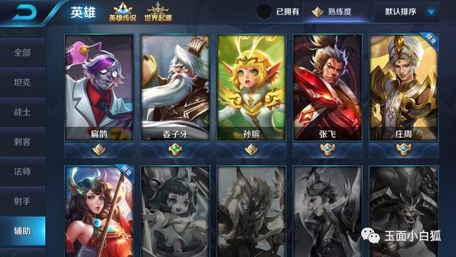 花木兰铭文和谁的铭文通用,王者荣耀最实用铭文搭配