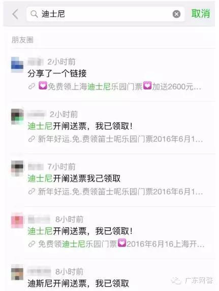 千万别贪什么乱七八糟的红包福利,朋友圈福利活动是真的吗