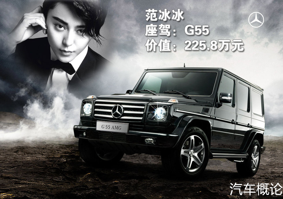 明星开哪些豪车,看一下哪些明星开豪车