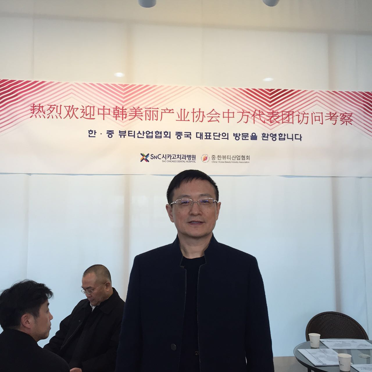 当湖南遇上韩国，当美丽成为产业！