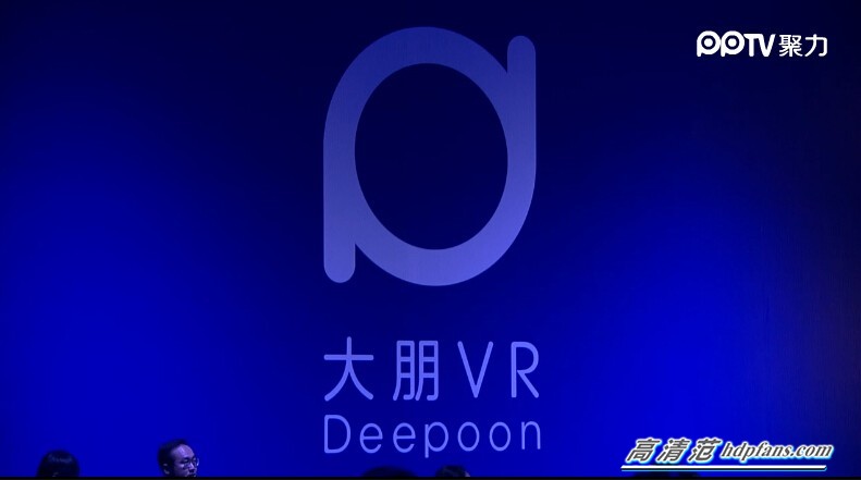 大朋vr最新信息,大朋vr一体机m2pro和e3