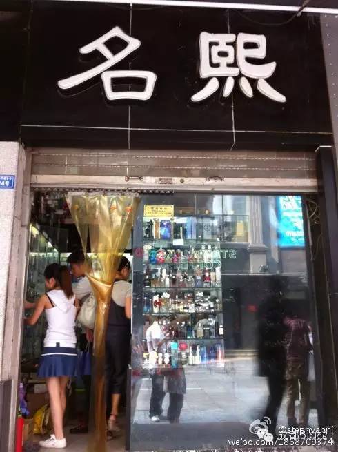 姑娘乖,带你去科甲巷,不乖,就带你去包家巷。