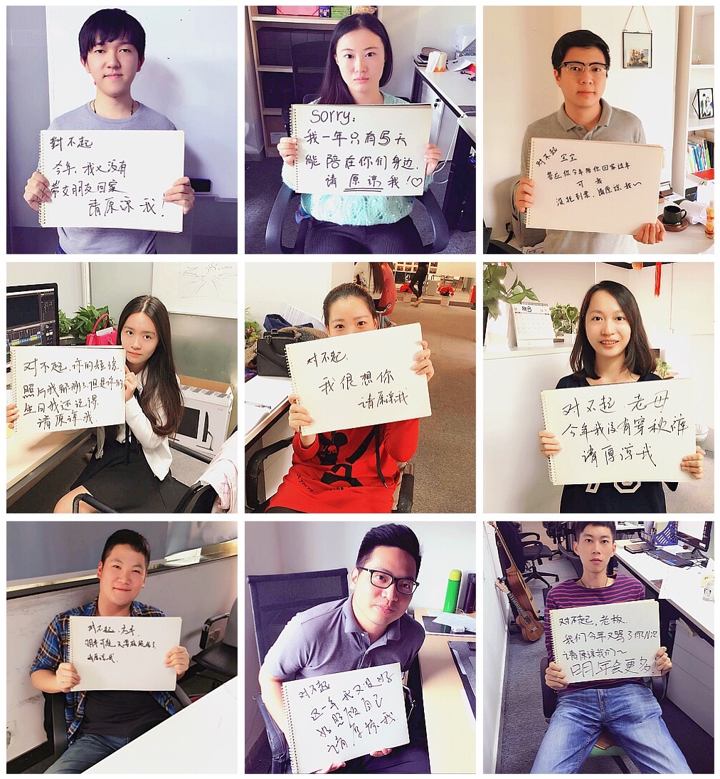 如果看哭了#请原谅我#|感动千万中国人