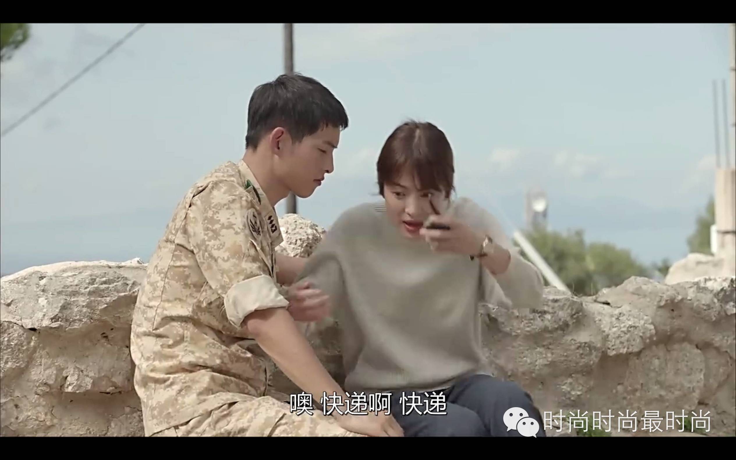 太阳的后裔9-10｜宋宋CP-套路虽然玩得深，我对你的情是真