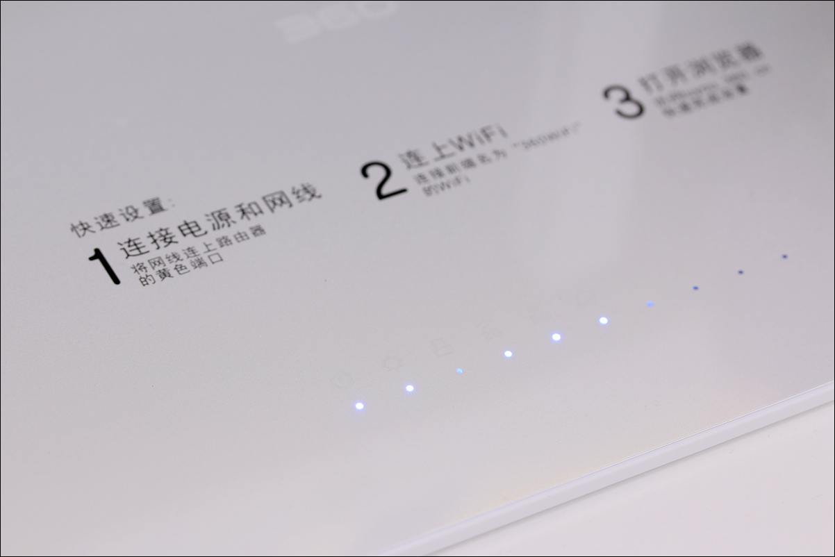 岂止安全?信号强度也很重要!360安全路由器上手简评