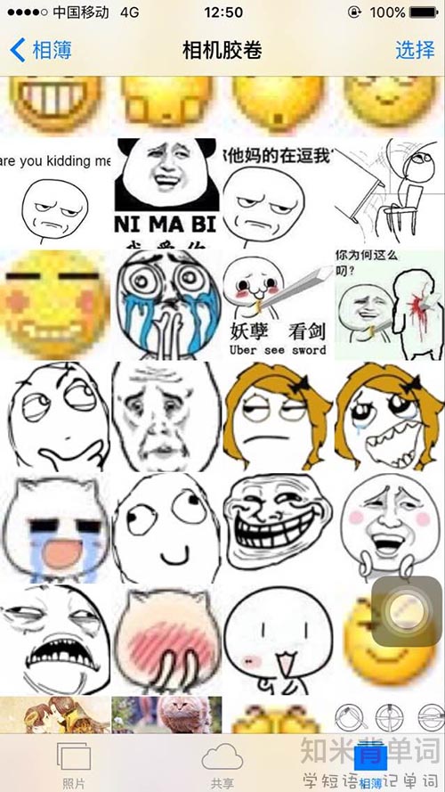 fbi能否解锁苹果手机,fbi成功解锁iphone回应