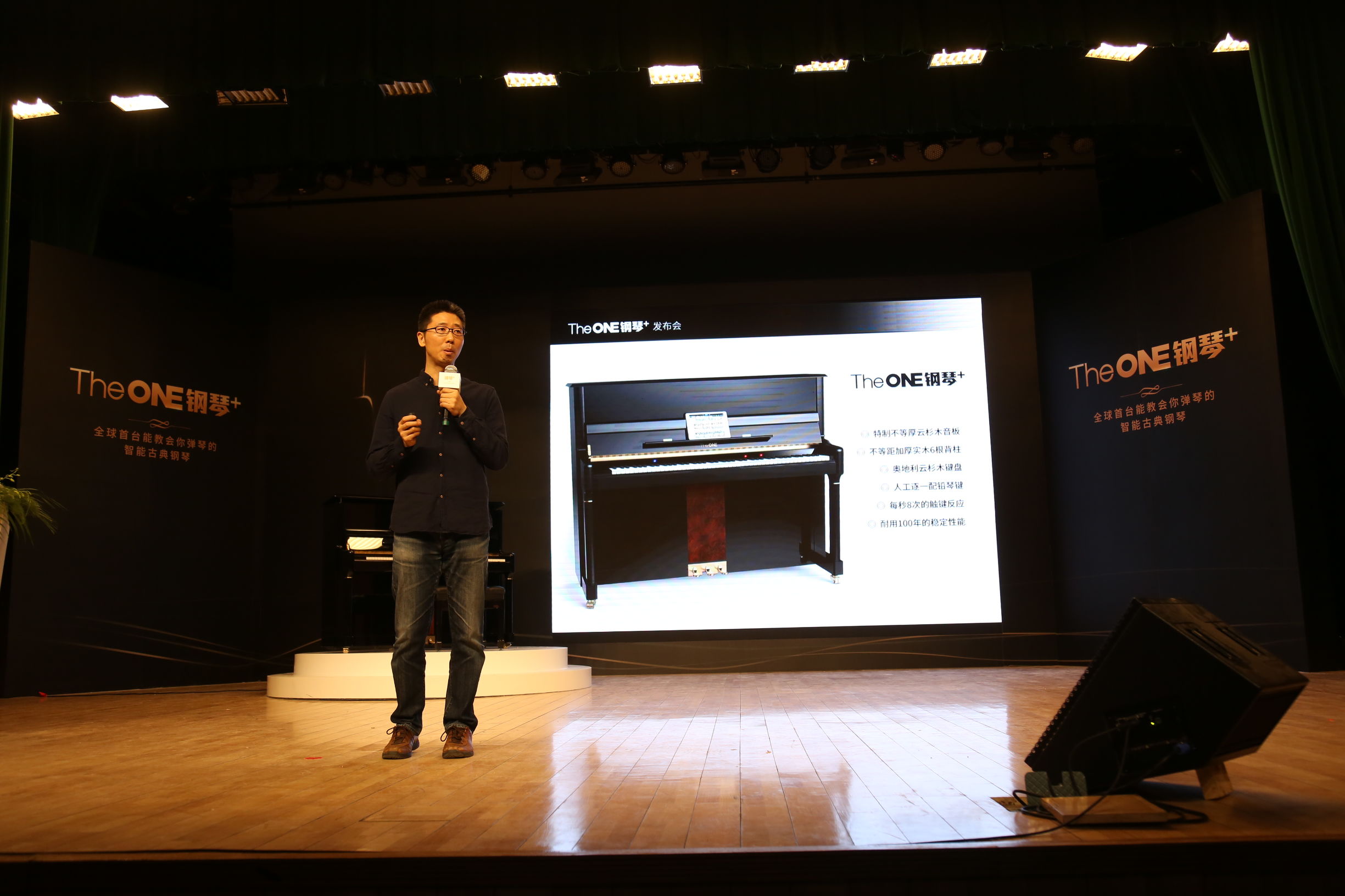 智能钢琴theone使用,全球最经典钢琴