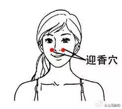 解决鼻子不通气的小妙招,怎样解决鼻子不通气的方法