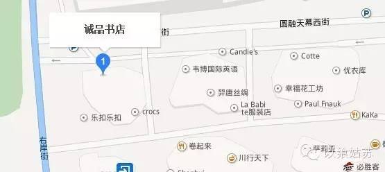 苏州必打卡之苏州诚品书店,一个人逛苏州诚品书店