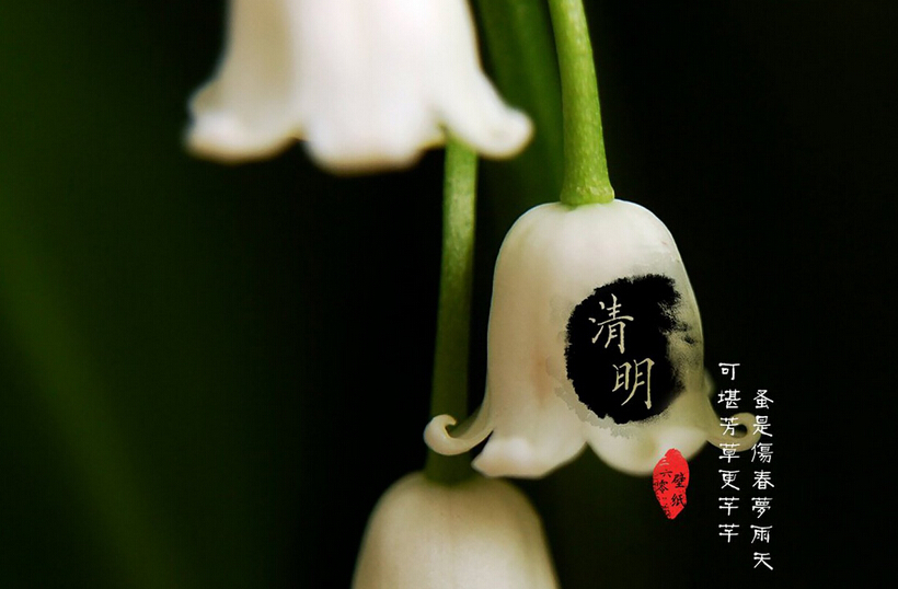 清明节的由来150字,清明节的由来和习俗