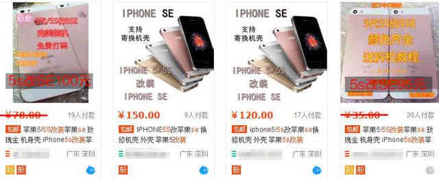 让iphone5s流畅,iphone5s和se性能