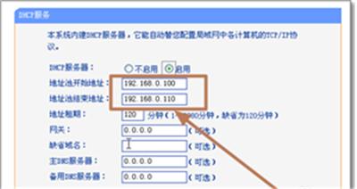 小米11连接wifi总是在获取ip地址,手机wifi一直正在获取地址