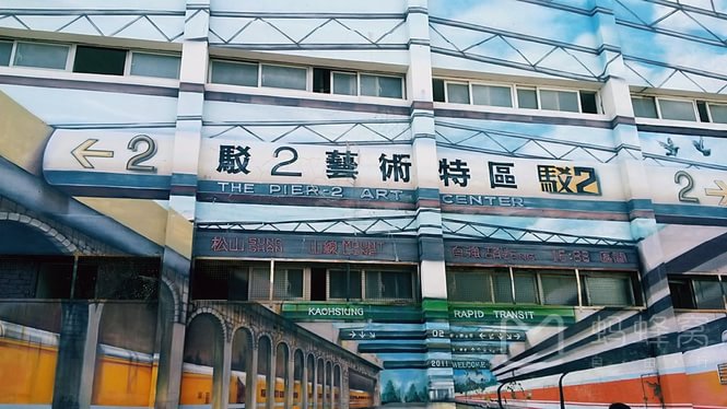 高雄旅游五月天,五月天高雄旅游