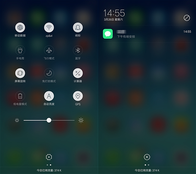 oppor9评测,oppor9性能简介