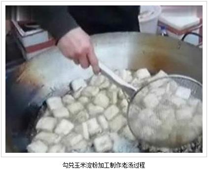 撸串臭豆腐,撸串季节来临