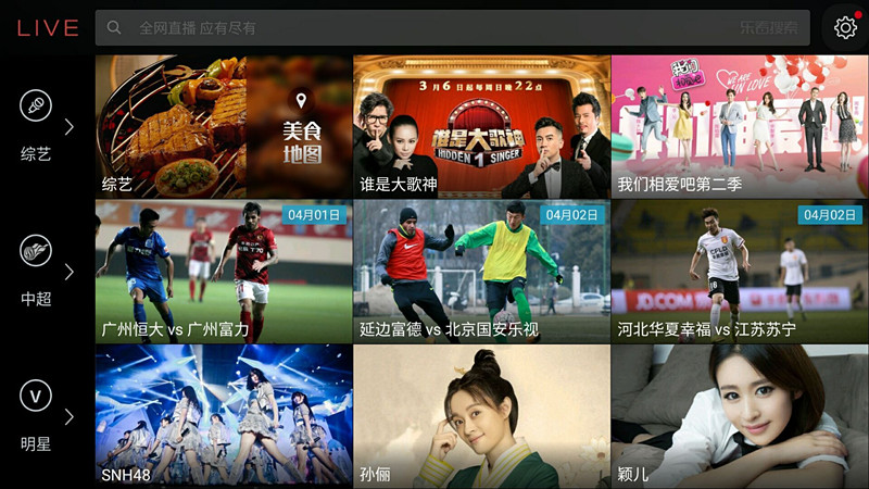 广州德比4比5进球,广州德比2场比赛