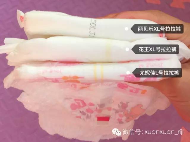 花王尿不湿臻柔宠护,花王尿不湿测评