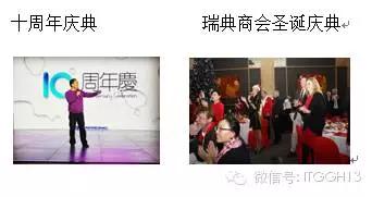 会员风采新拓尼克,北京科技研发中心有限公司总经理赵振生