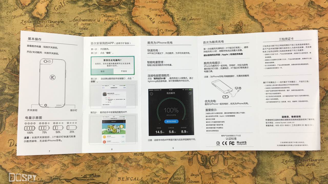 零距离众测报告：只需三张毛爷爷，苹果小六瞬间续航增一倍