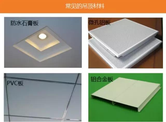 卫生间吊顶安装教程费用,卫生间吊顶装修施工全过程